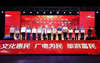2019消夏音樂(lè)季群眾文化活動(dòng) 組織文化藝術(shù)交流活動(dòng)的成功實(shí)踐