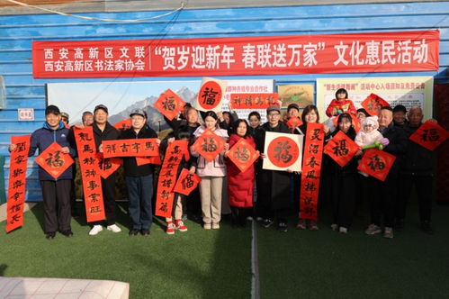 西安高新區 文化惠民鄉村行，藝術芬芳潤民心